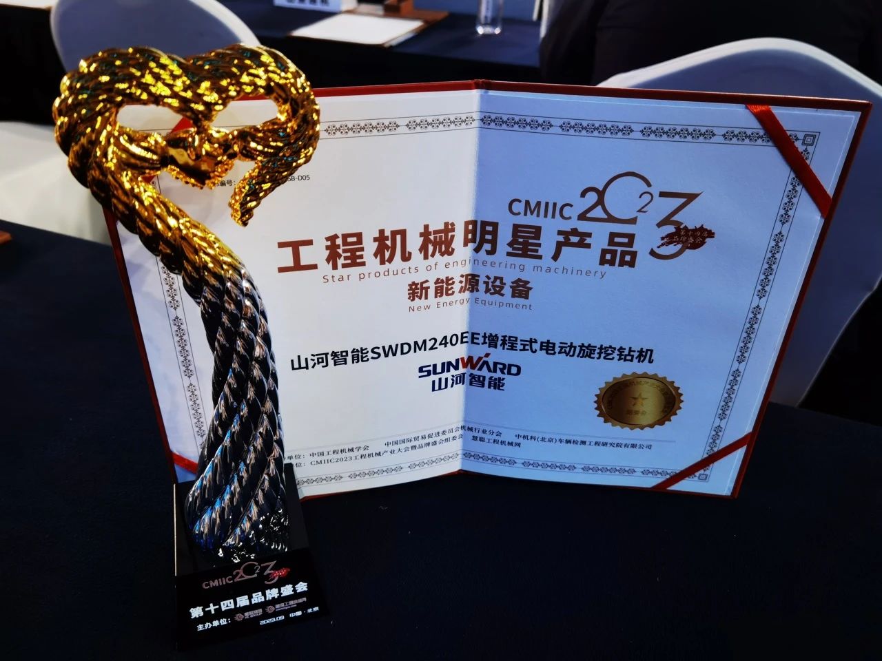 CMIIC2023明星产品榜揭晓！8188cc威尼斯智能多款产品上榜