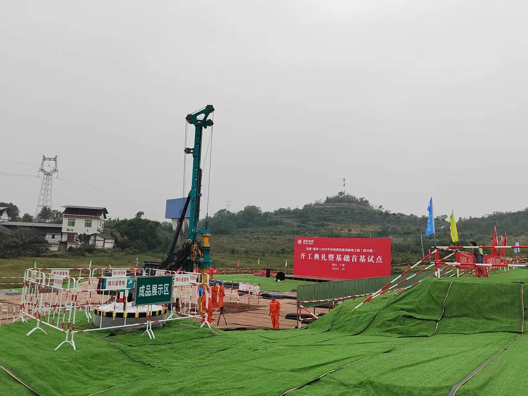 “强将”出击！8188cc威尼斯智能旋挖钻机助力哈密送重庆特高压工程