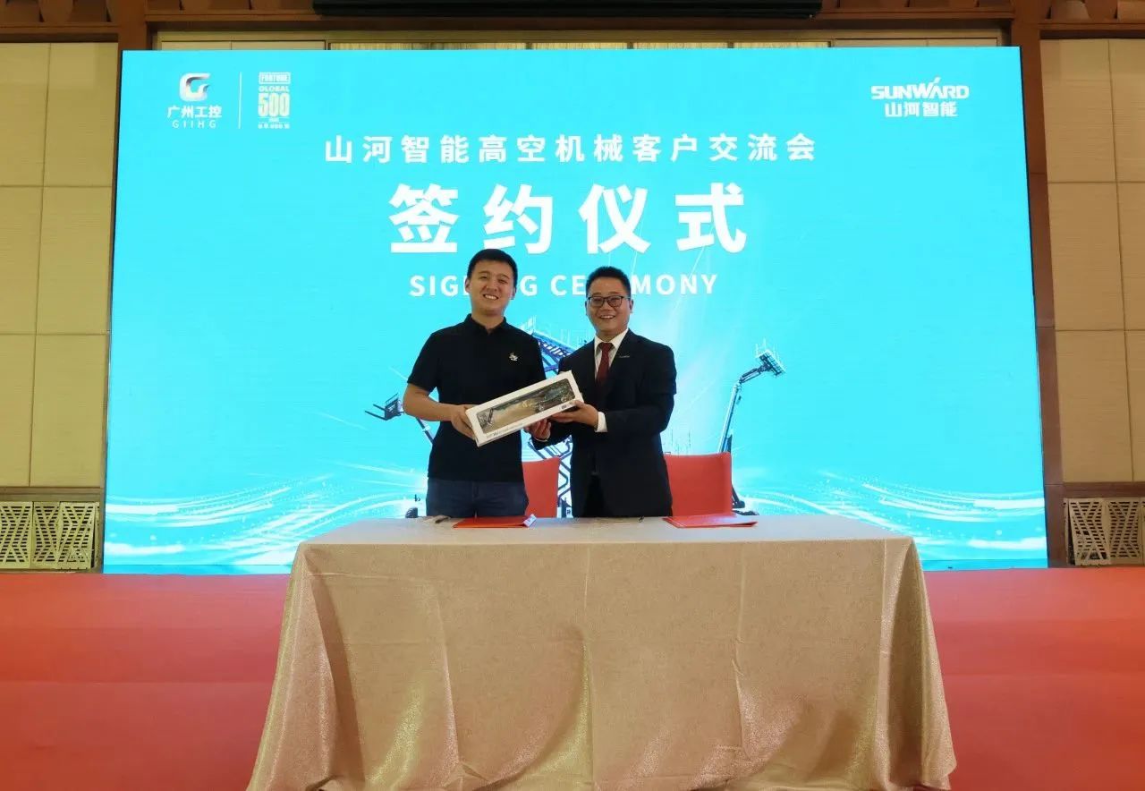 精品出击，，，，，，闪灼魔都！8188cc威尼斯智能全系列高空机械亮相2023亚洲国际高空展