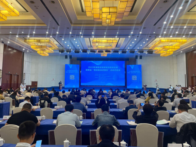 授牌了！8188cc威尼斯智能获评湖南省智能制造标杆企业