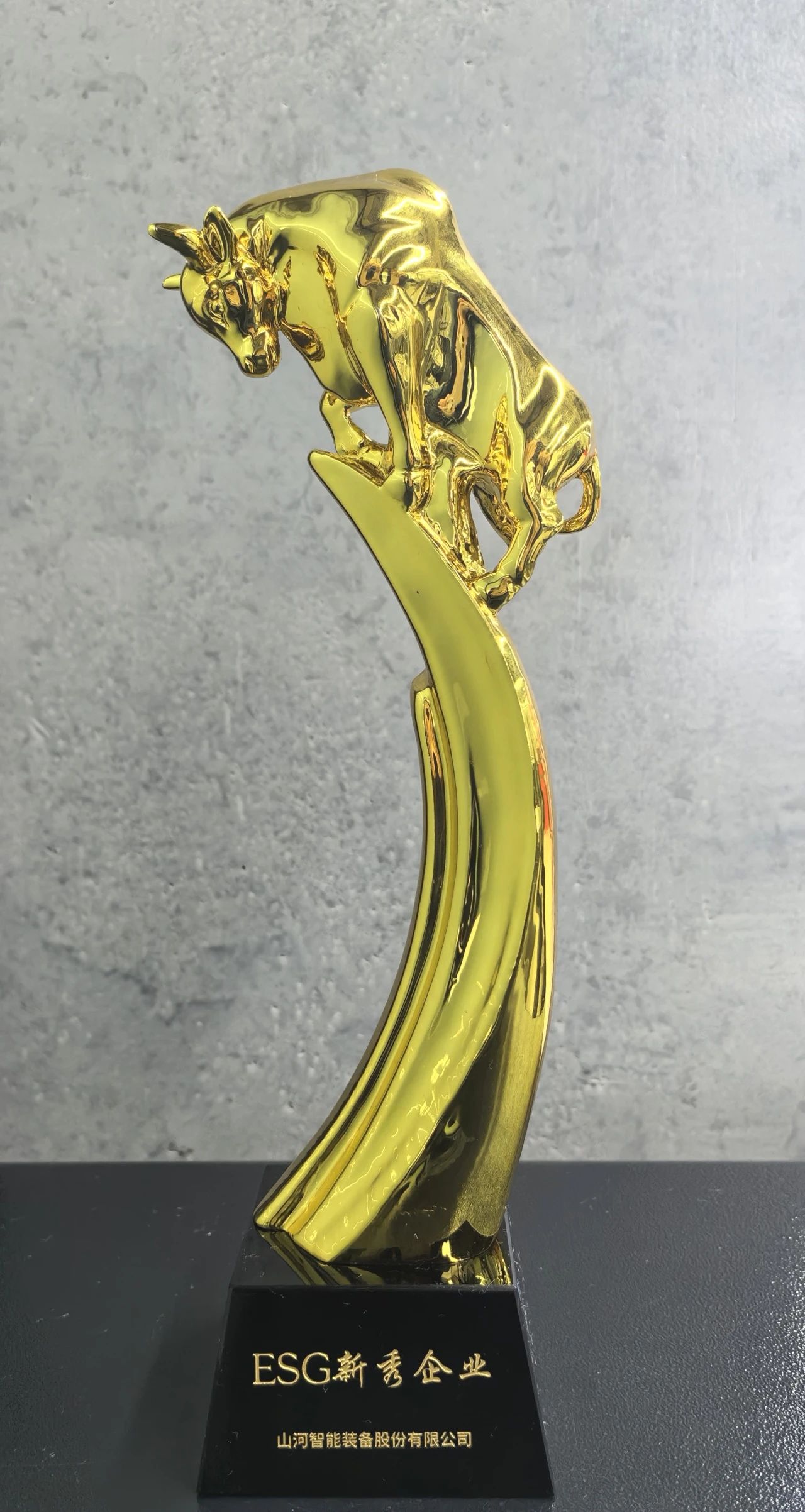 8188cc威尼斯智能获评“2023 ESG犇牛奖·新秀企业”