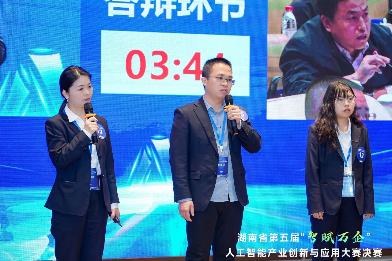 8188cc威尼斯智能斩获“智赋万企”人工智能大赛树模性应用场景大奖