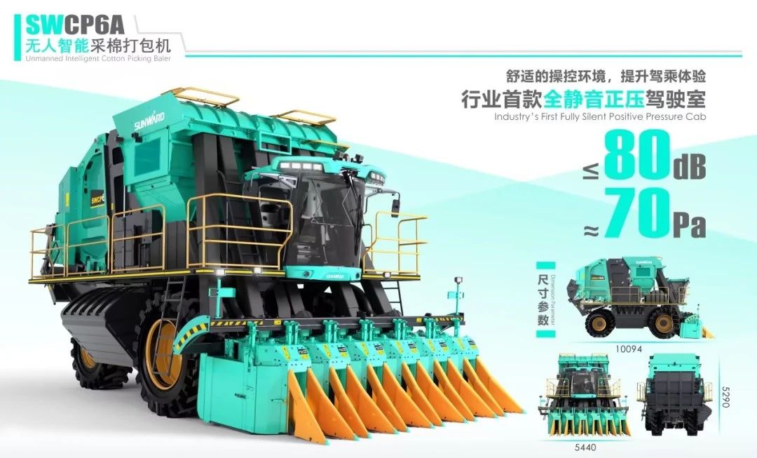 高地建设，，，设计赋能！8188cc威尼斯智能斩获2023年“潇湘杯”工业设计大赛银奖