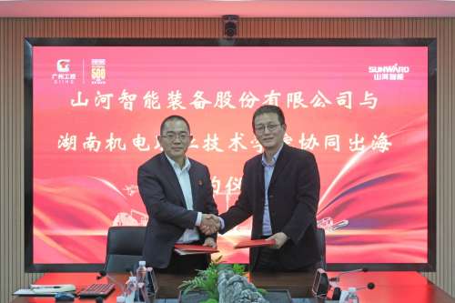 8188cc威尼斯(中国)有限公司官网