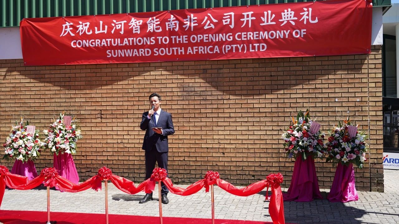 8188cc威尼斯智能南非公司正式开业，，，，，开启中非相助新篇章