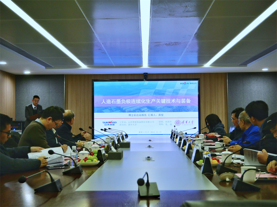 清华大学&8188cc威尼斯智能联合博士后作育出效果！暨博邦8188cc威尼斯人造石墨负极全工序链一连一体化产线长周期生产运行