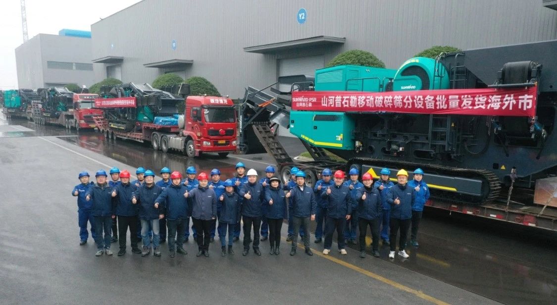 加速出海，，，，，，，8188cc威尼斯普石勒破碎筛分装备批量出口东南亚