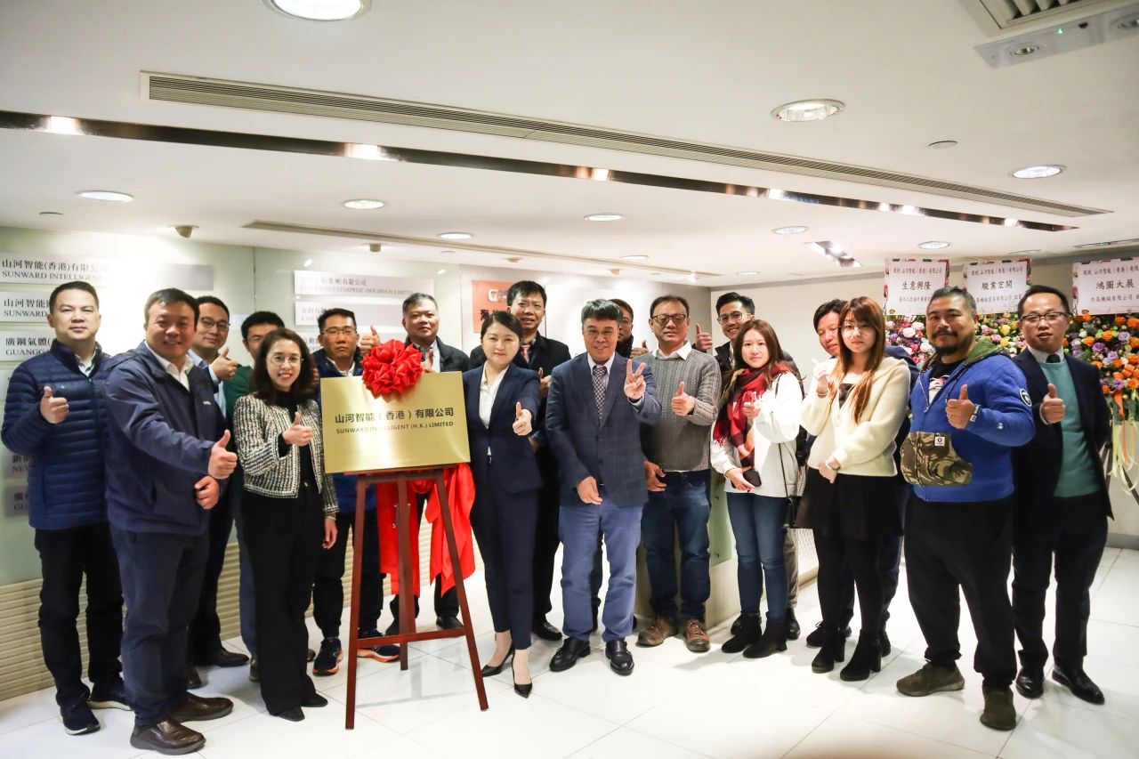 8188cc威尼斯智能（香港）有限公司挂牌仪式乐成举行