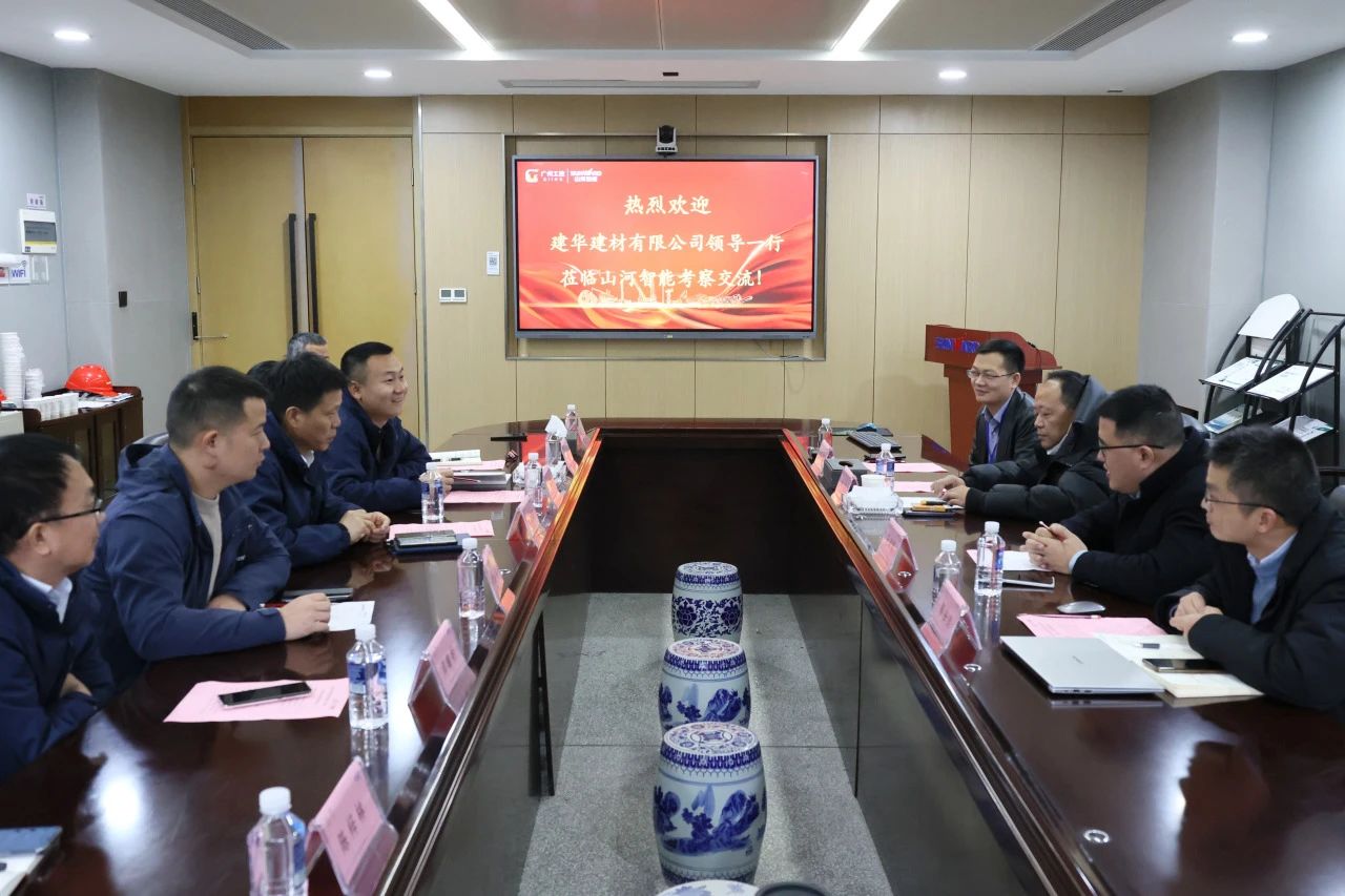 为客户赋能！8188cc威尼斯智能携手建华建材集团开展预制管桩手艺应用交流座谈会
