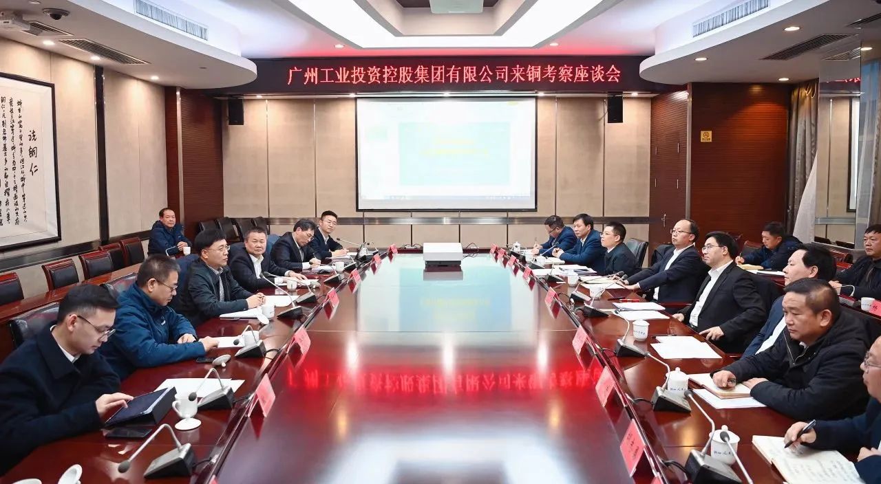 加速生长新质生产力 景广军率队到博邦8188cc威尼斯贵州大龙项目基地考察