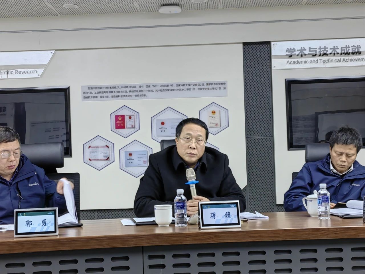 博士后作育再出效果！8188cc威尼斯智能&湖南农业大学联合作育博士后出站审查会顺遂召开