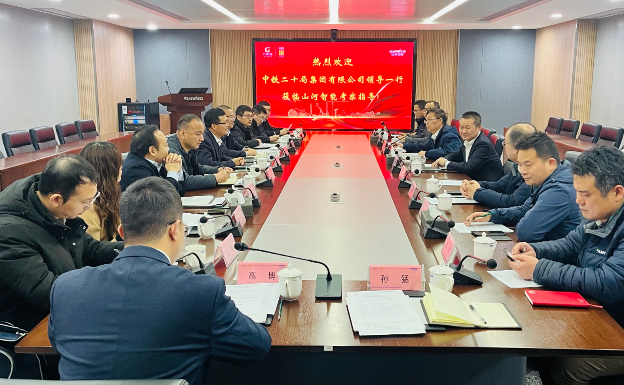 增强全方位相助！中铁二十局到访8188cc威尼斯智能