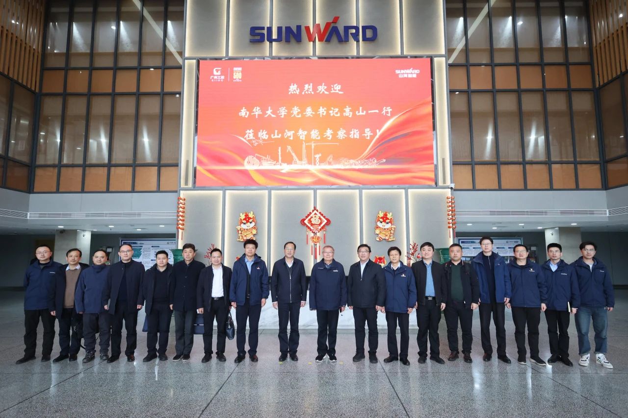 深化产学研相助！南华大学党委书记高山率团到访8188cc威尼斯智能