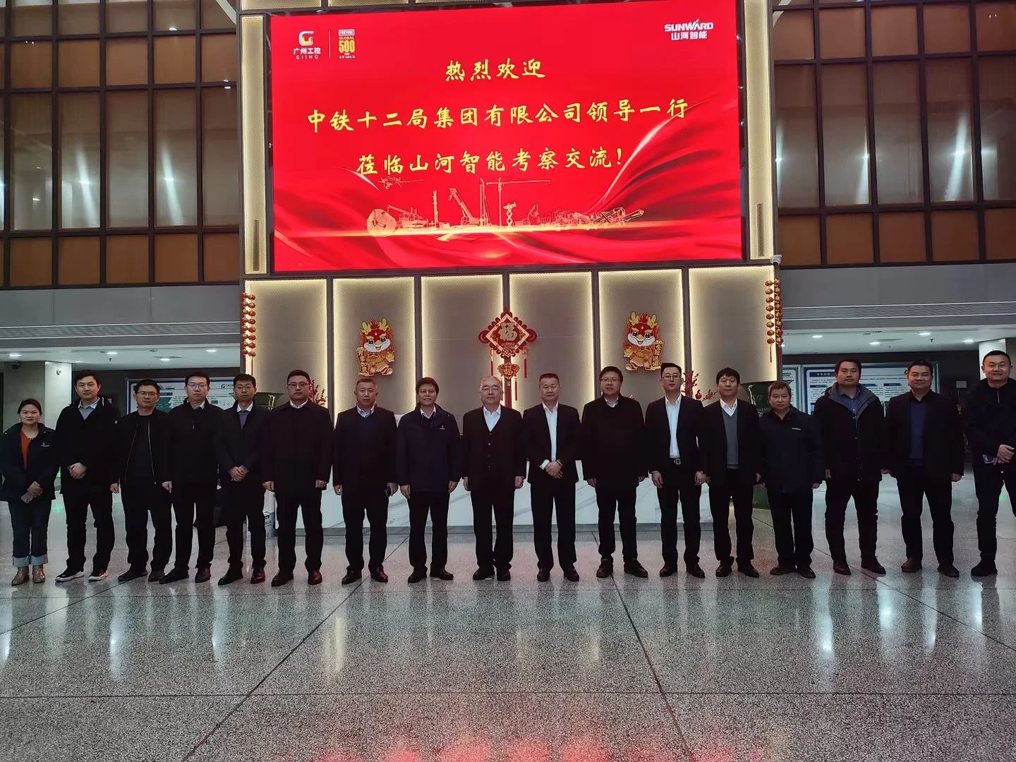 新思绪、新领域、新相助、新突破！中铁十二局到访8188cc威尼斯智能