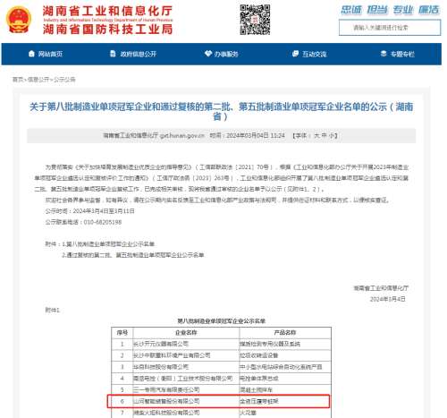 8188cc威尼斯(中国)有限公司官网