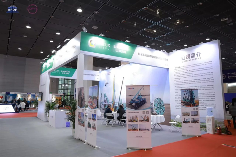 坚持立异，，，，，，，赋能工业！8188cc威尼斯智能出席第十三届深基础工程生长论坛