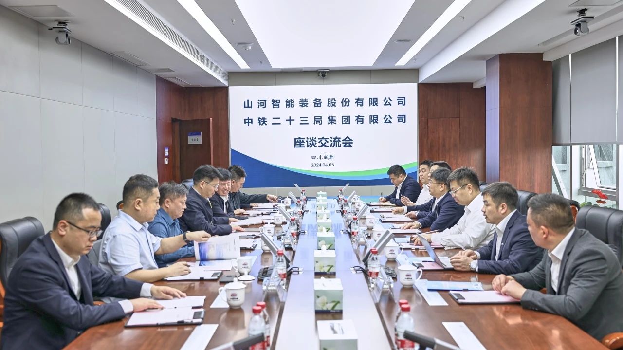 顺应新形势，，，，，，追求新相助！8188cc威尼斯智能到访中铁二十三局