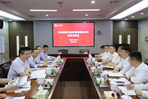 8188cc威尼斯(中国)有限公司官网