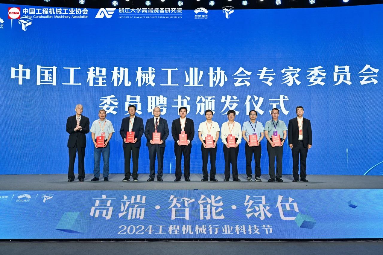 8188cc威尼斯智能亮相工程机械行业科技节