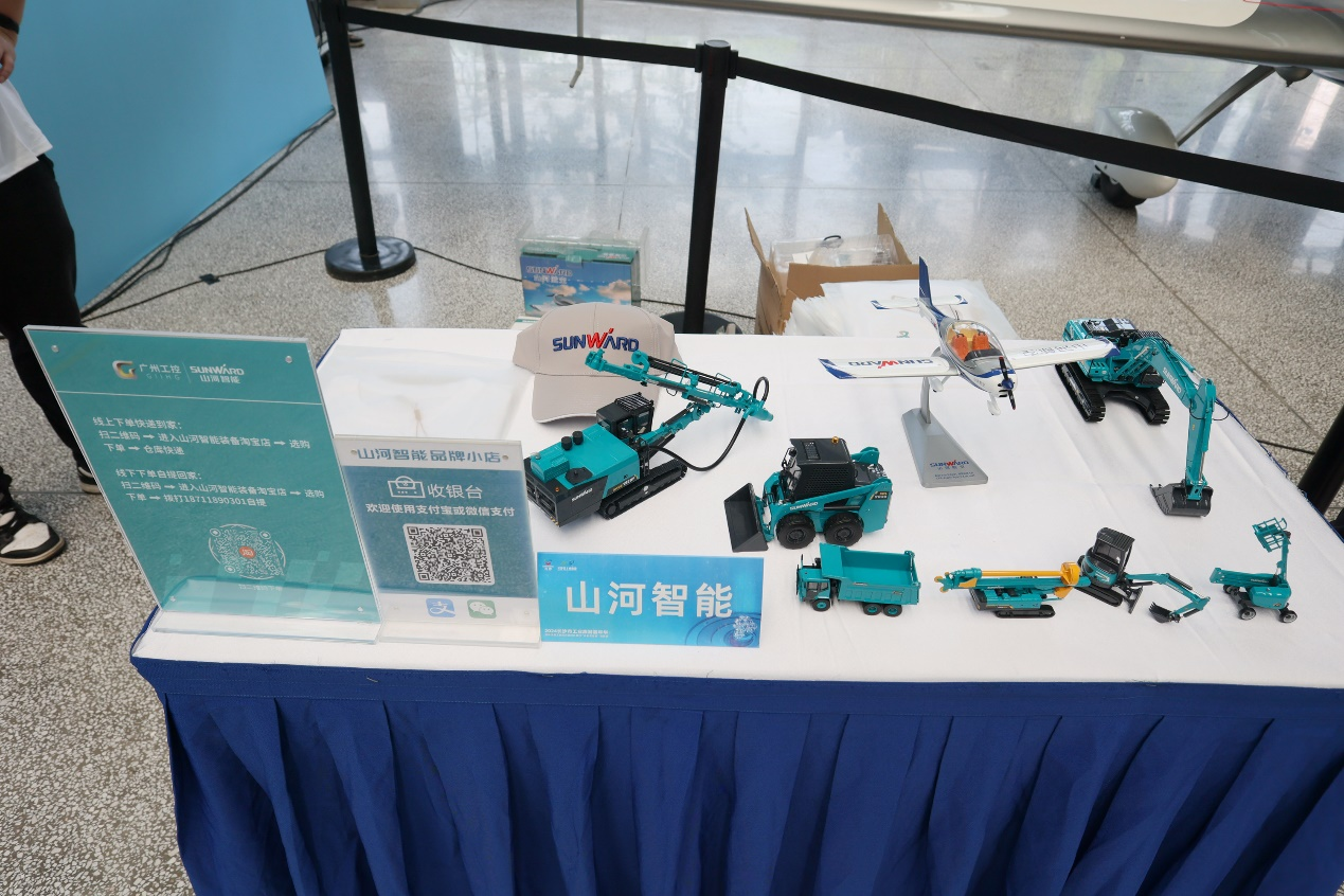 8188cc威尼斯智能助力2024长沙市工业旅游嘉年华活动