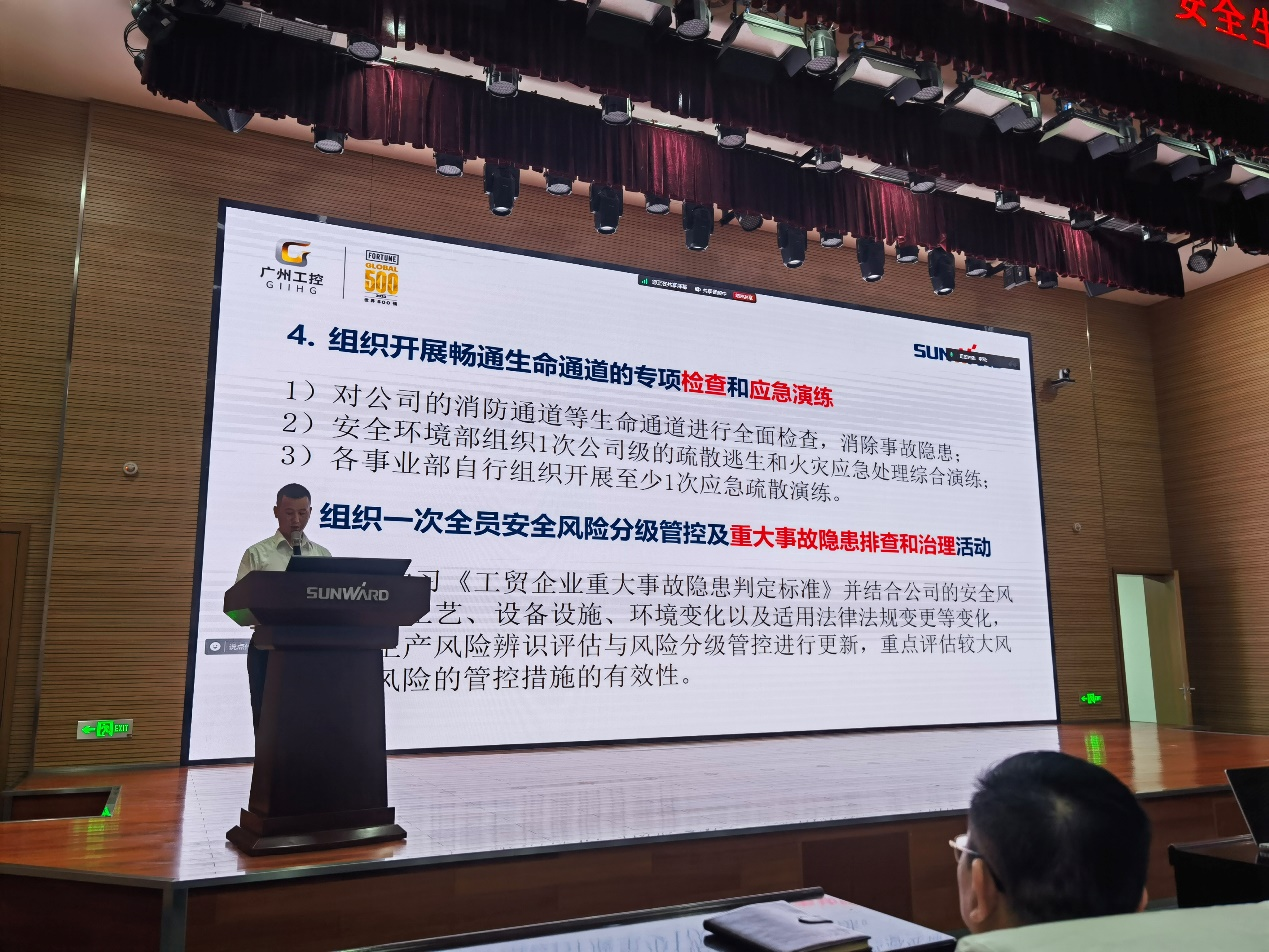 人人讲清静，，，个个会应急——流通生命通道！2024年8188cc威尼斯智能清静生产月活动启动仪式顺遂举行