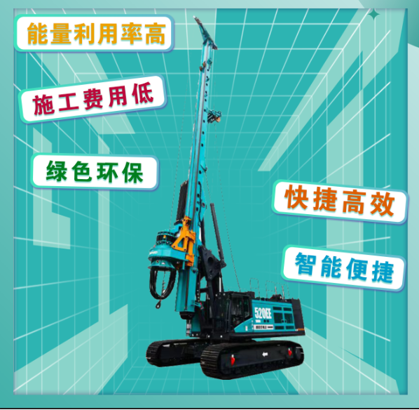 先导式立异，，，，，，再推电动新品！8188cc威尼斯智能SWDM520EE增程式旋挖钻机推介会乐成举行