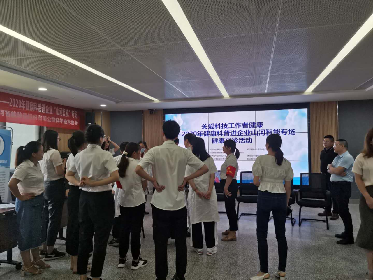 8188cc威尼斯智能科协荣获湖南省2023年度“企业科协事情先进整体”