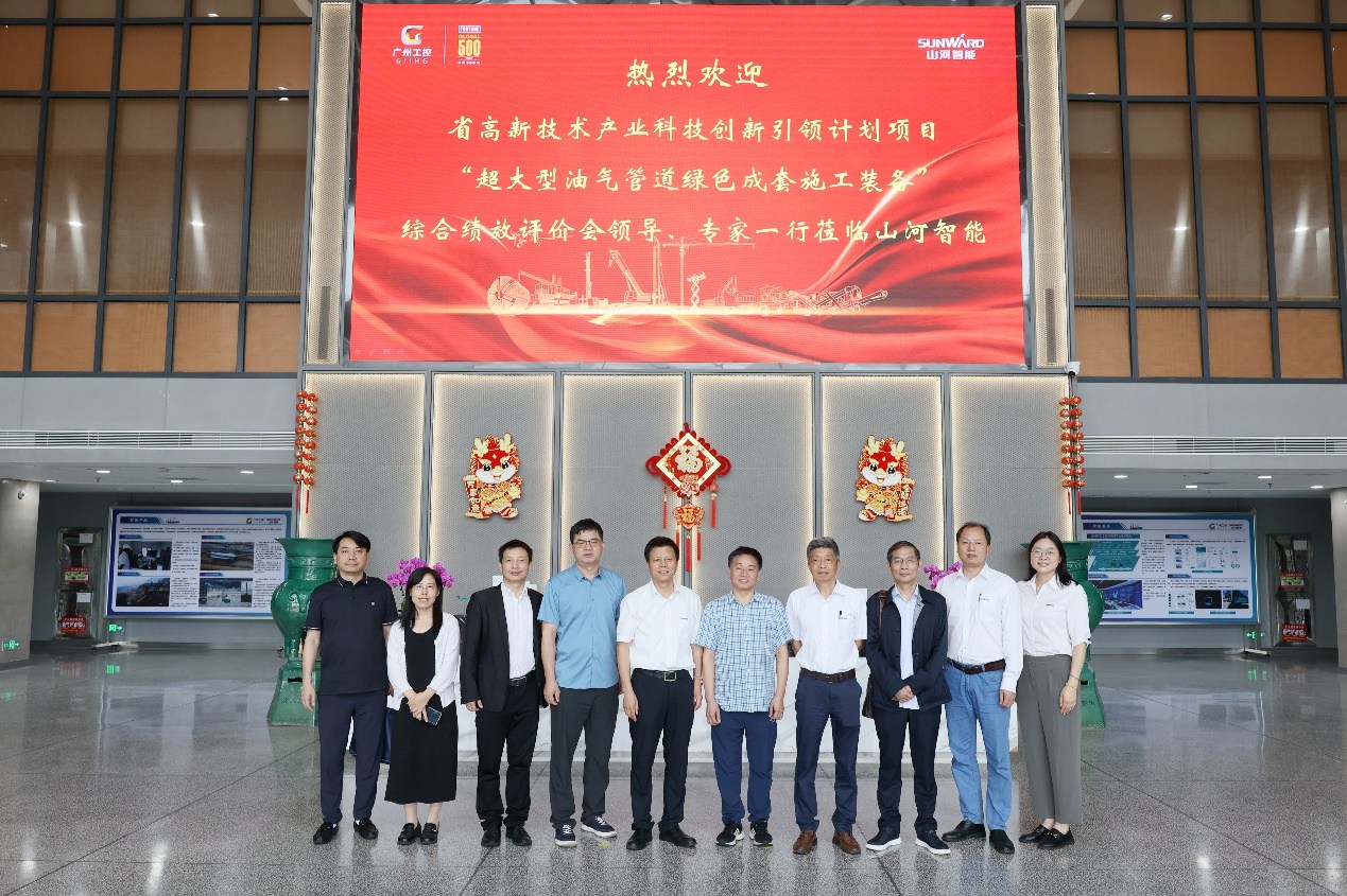 8188cc威尼斯智能“超大型油气管道绿色成套施工装备”项目顺遂通过验收！