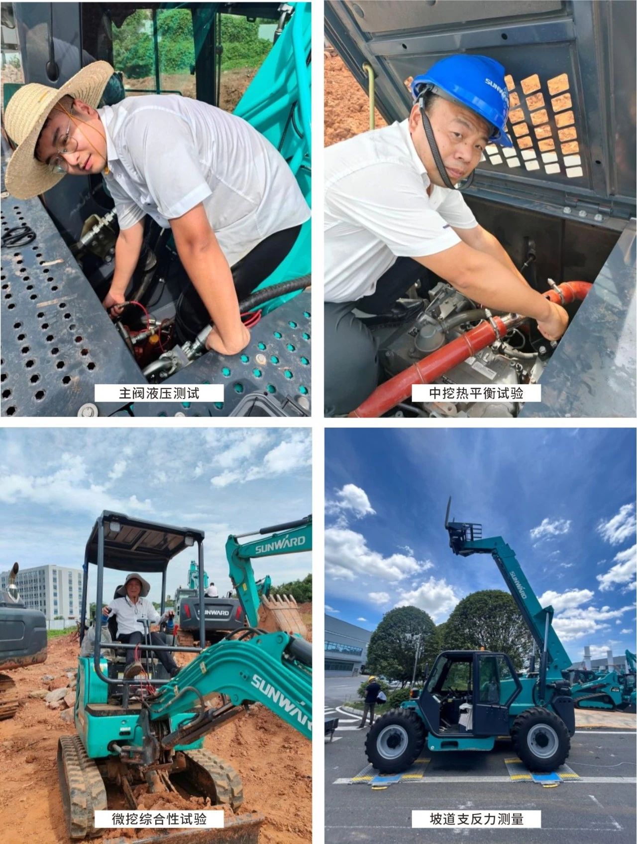 无惧“烤”验，，，8188cc威尼斯试验人在行动