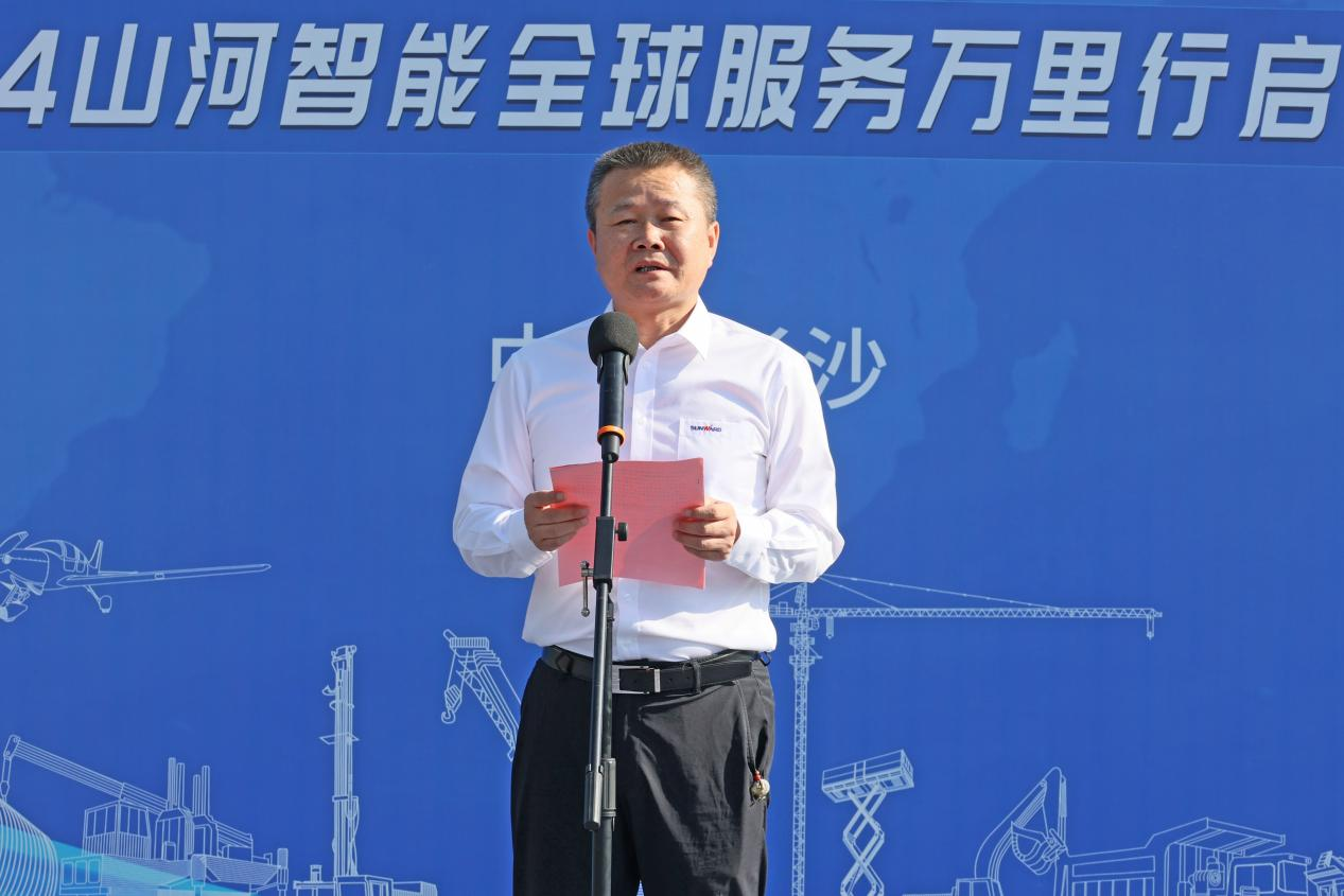 品质8188cc威尼斯 专心折务—20248188cc威尼斯智能效劳万里行活动启航