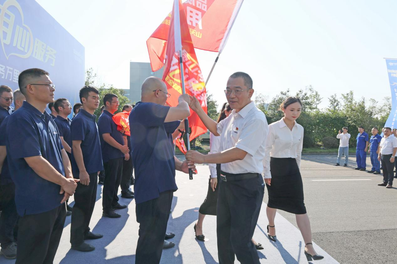 品质8188cc威尼斯 专心折务—20248188cc威尼斯智能效劳万里行活动启航