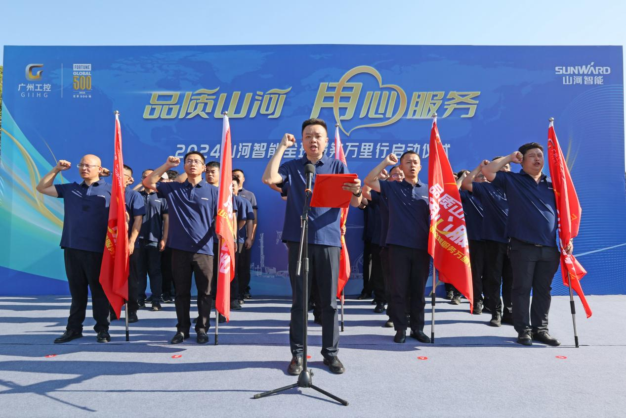 品质8188cc威尼斯 专心折务—20248188cc威尼斯智能效劳万里行活动启航