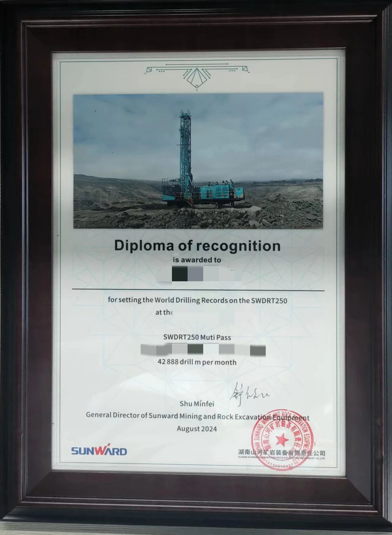 月钻进42888米，，，，，，8188cc威尼斯智能牙轮钻机施工效率再立异高