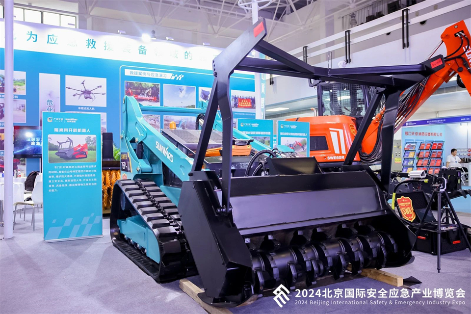 智慧应急，，，，，清静新时代 | 8188cc威尼斯智能携8款产品亮相北京安博会