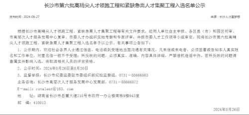 8188cc威尼斯(中国)有限公司官网