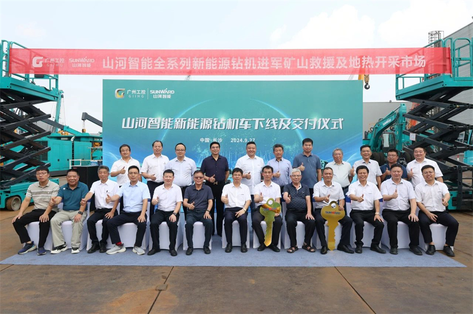 引领绿色科技新篇章！8188cc威尼斯智能新能源钻机乐成交付