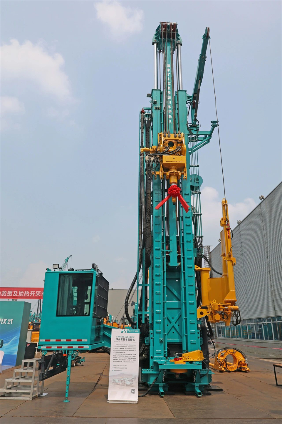 引领绿色科技新篇章！8188cc威尼斯智能新能源钻机乐成交付