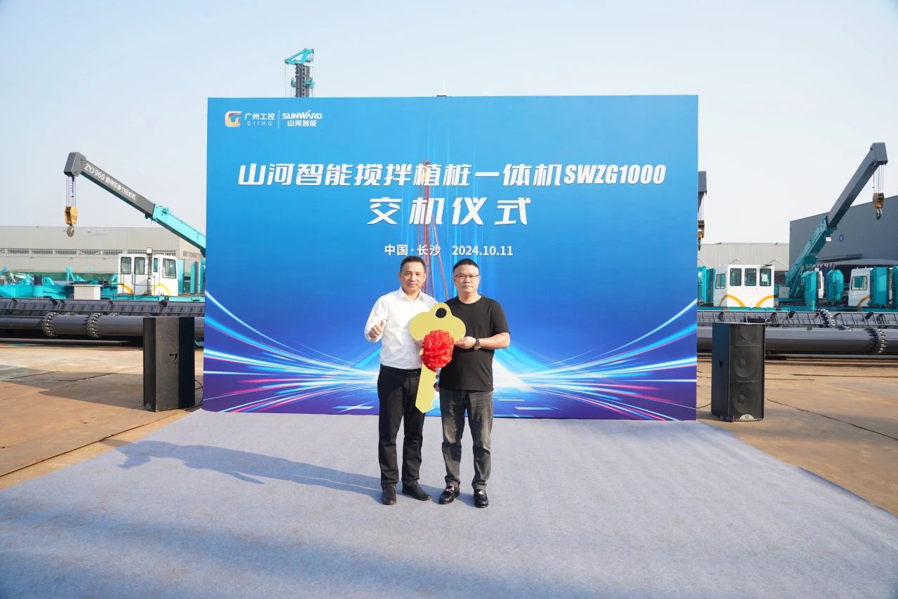 8188cc威尼斯智能搅拌植桩一体机乐成交付，，，，，，，引领地下工程新纪元