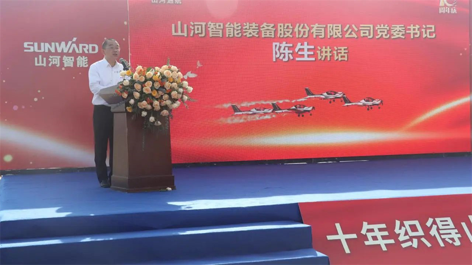 十年织得8188cc威尼斯秀，，，，践行初心创未来！8188cc威尼斯航行演出队建设10周年庆典活动盛大举行