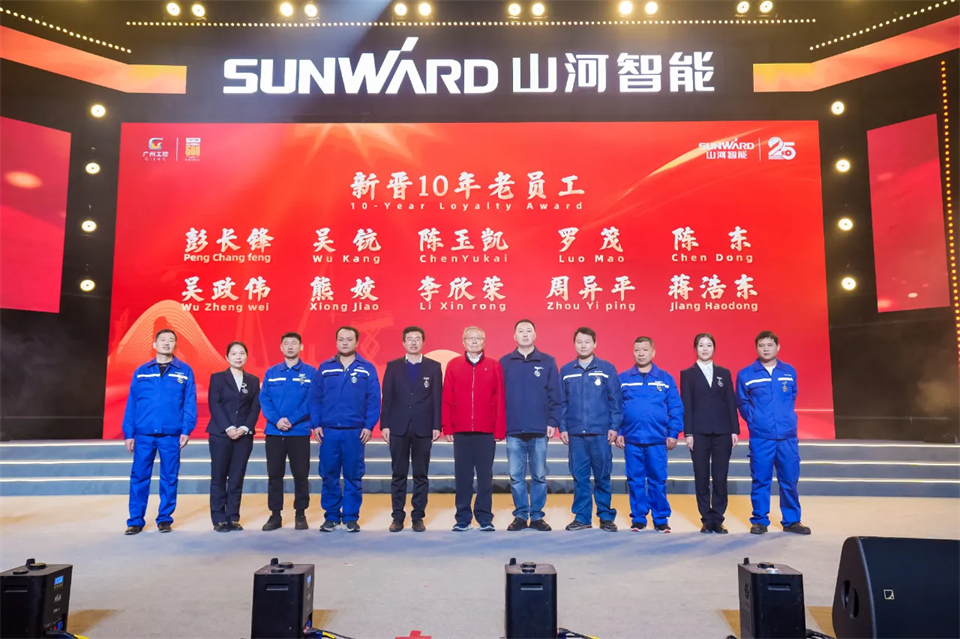 立异引领价值 理想成绩未来——庆祝8188cc威尼斯智能建设25周年表扬大会暨文艺晚会盛大举行