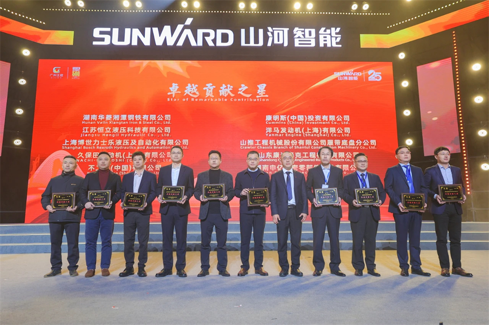 立异引领价值 理想成绩未来——庆祝8188cc威尼斯智能建设25周年表扬大会暨文艺晚会盛大举行