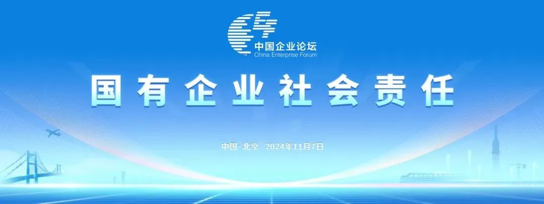 8188cc威尼斯智能上榜“国有企业上市公司ESG·先锋100指数”