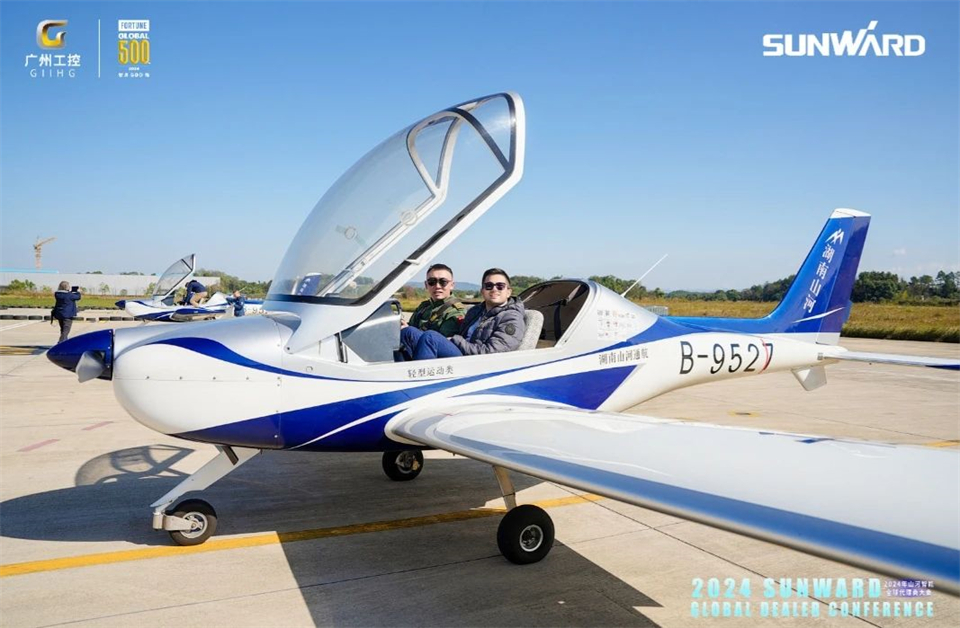 立异驱动相助，，，，，，，8188cc威尼斯智能全球署理商大会乐成举行