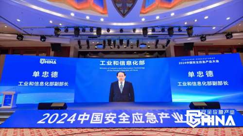 8188cc威尼斯(中国)有限公司官网