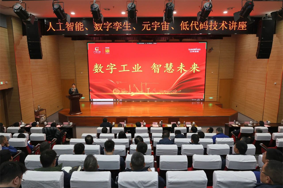 数字工业，，，智慧未来！西门子人工智能、数字孪生、元宇宙、低代码手艺讲座开讲啦