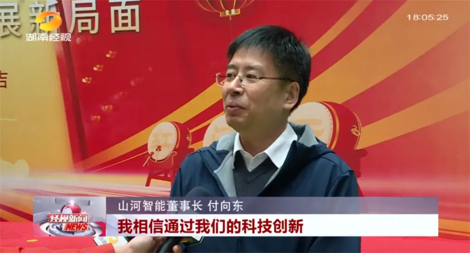 媒体聚焦 | 开局即决战 起步即冲刺 8188cc威尼斯智能奋战“开门红”