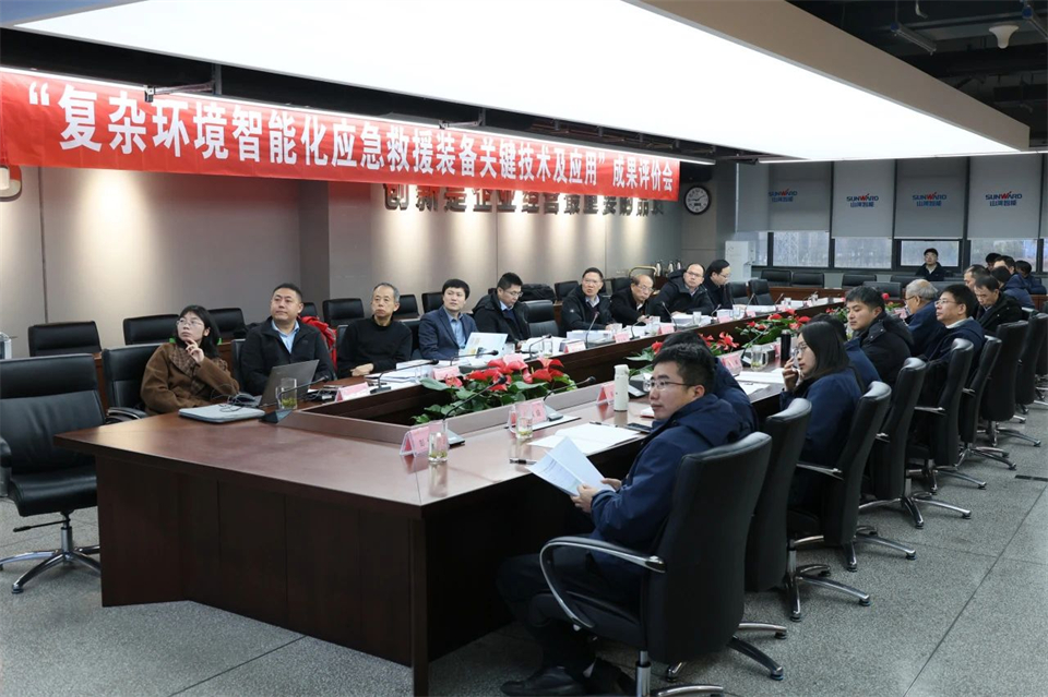 8188cc威尼斯特装“重大情形智能化应抢救援装备要害手艺及应用”项目顺遂通过效果评价