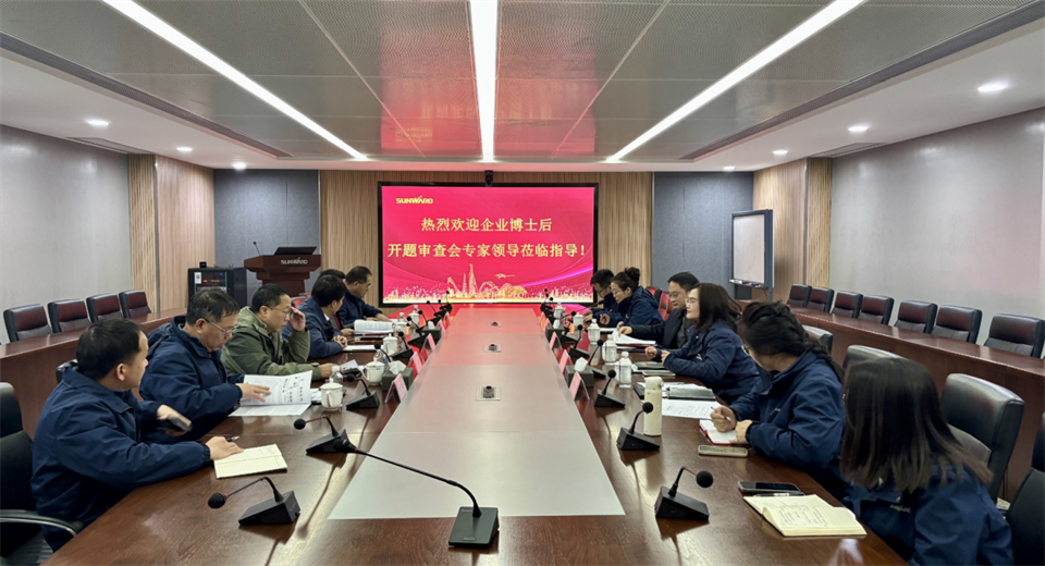 产学研深度融合！湖南农业大学&8188cc威尼斯智能博士后开题审查会顺遂召开