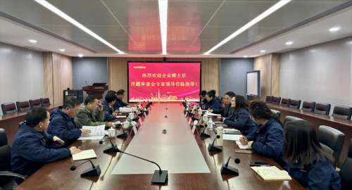 8188cc威尼斯(中国)有限公司官网