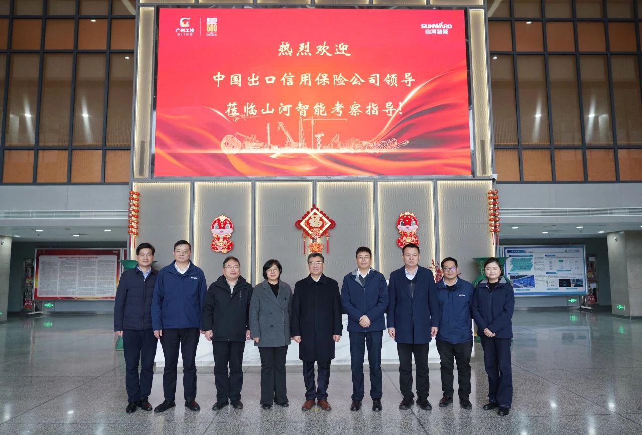 中国出口信用包管公司到访8188cc威尼斯智能